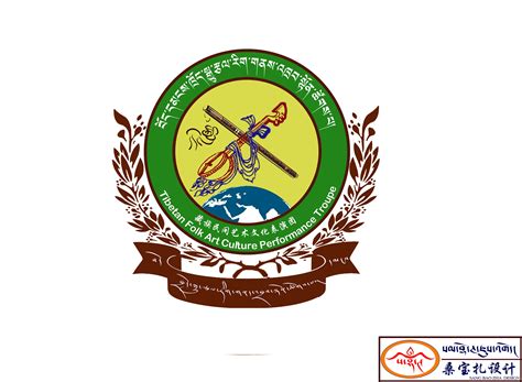 藏式logo设计，设计者：桑宝扎艺术设计师|平面|标志|藏族标志设计大全 - 原创作品 - 站酷 (ZCOOL)