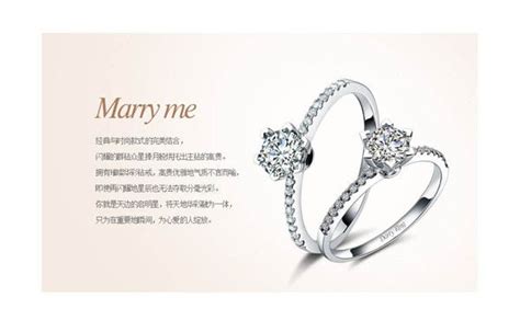 戴戒指五个手指的含义 - 中国婚博会官网