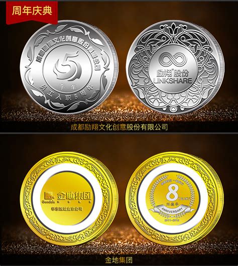 中华人民共和国成立70周年纪念币将于9月10日起发行_四川在线
