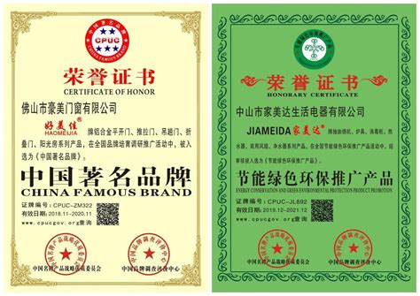 台州市绿环环保技术工程有限公司-资质证书