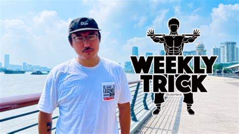 2021 Weekly Trick - 袁飞_腾讯视频