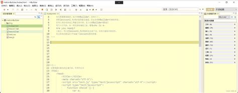 Hbuilder x安装教程（前端html5开发）_hbuildx安装h5-CSDN博客