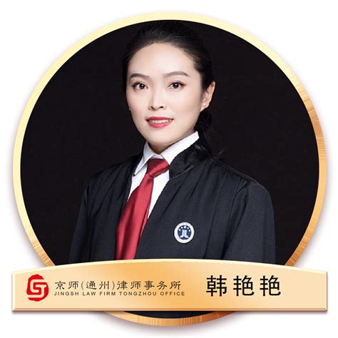 中国律师网