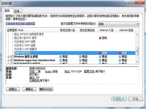 eset nod32企业下载-eset nod32永久激活版下载简体中文免费版-附注册机和激活码-绿色资源网