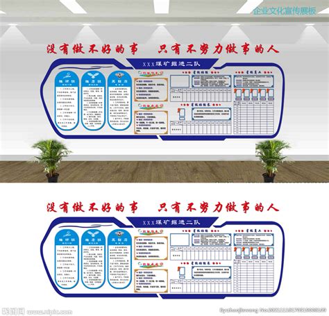 中国风班组建设职场团队合作PPT模板免费下载_编号w1xqcwd4v_图精灵