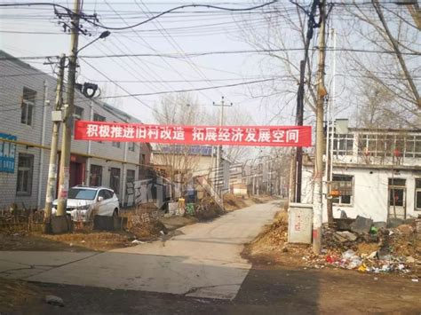 涿州这个村要拆迁了！依法评估，合理补偿，公开公正！村里挂满了拆迁标语……