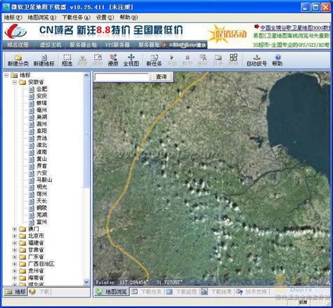 vr全景卫星地图软件下载-vr全景卫星地图app手机版下载v3.0.0 安卓版-单机100网