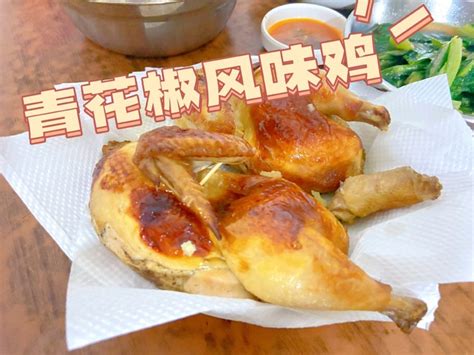 瓷泥煨鸡_瓷泥煨鸡的做法 - 江西特色小吃 - 香哈网