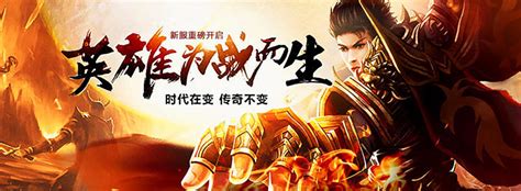 《传奇霸主》9月9日更新公告新增剑灵_UU传奇霸主2官网