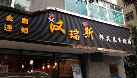 广州有什么比较好的烤肉店？ - 知乎