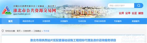 淮北市事业单位网上报名照片要求 - 事业单位证件照尺寸
