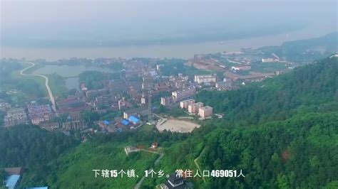 安徽省枞阳县农村自来水并网PPP项目 - 北京首创生态环保集团股份有限公司