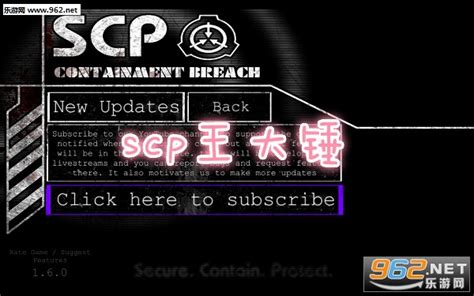 scp王大锤游戏下载-SCP - Containment Breach(scp王大锤手机版)下载v1.6.0.3 中文直装版-乐游网安卓下载