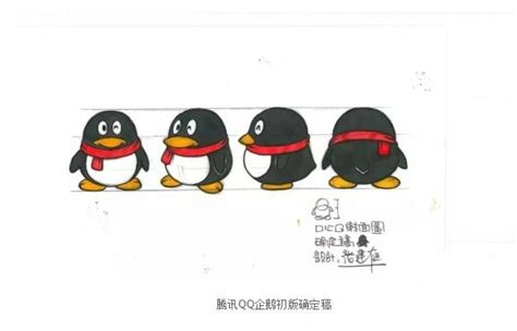 腾讯QQ企鹅最初的模样竟是这样？一脸呆萌|腾讯QQ|腾讯|企鹅_新浪科技_新浪网