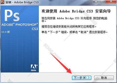 bridge软件免费下载