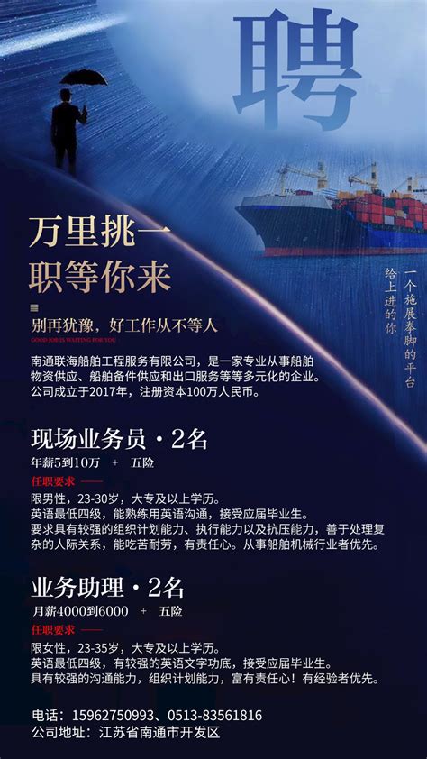 1—7月份，96艘“威海造”船舶“驶向”全球-威海新闻网,威海日报,威海晚报,威海短视频