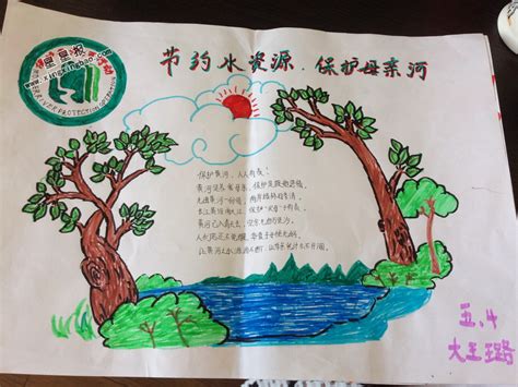 小学生节约用水手抄报模板，含内容文字，家长可收藏备用 - 萌妹爱画画官网