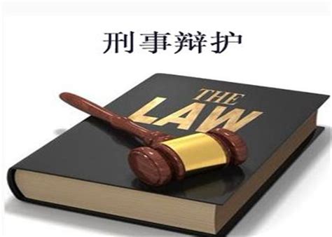刑事诉讼法第一条的内容、主旨及释义 - 法律法规 - 律科网