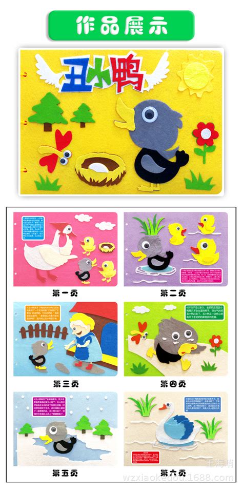 幼儿园作业自制绘本10页|插画|儿童插画|李师傅415 - 原创作品 - 站酷 (ZCOOL)