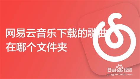 北京2022年冬奥会和冬残奥会口号推广歌曲《一起向未来》MV发布