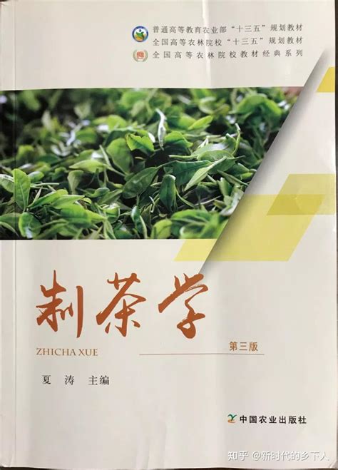 中国十大名茶有哪些 中国十大排名名茶介绍_装修保障网