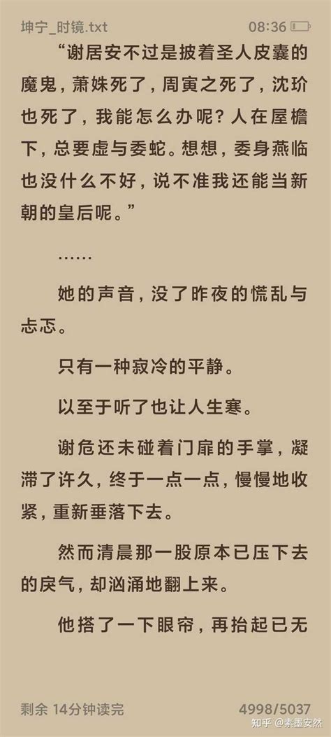 《东游记》大结局痴情的穿山甲化作一把伞守护何仙姑_腾讯视频