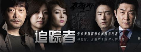 近10个月口碑最佳的9部韩剧：《追踪者》系列垫底，最高飙到9.1分 - 娱163网