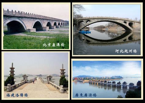 中国古代四大名桥赵州桥又叫什么桥-百度经验