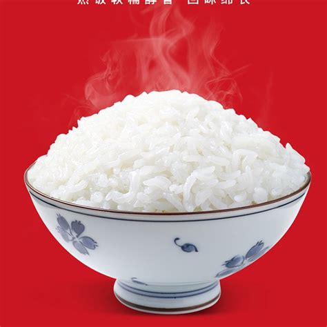 吉林省哪里的大米最好吃最出名？ - 惠农网