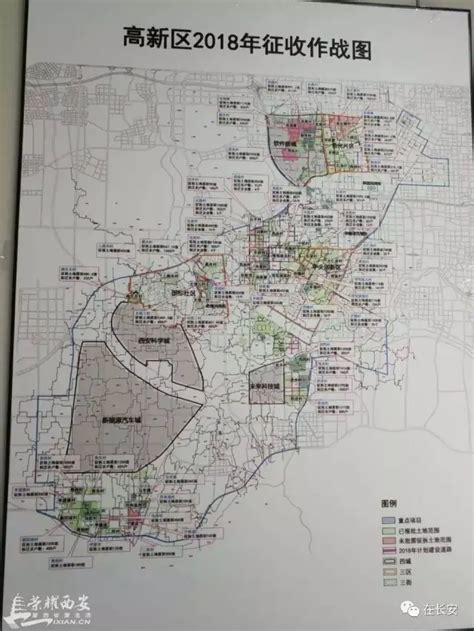 西安高新区规划图