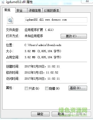 UmdReader首页、文档和下载 - umd阅读器 - OSCHINA - 中文开源技术交流社区