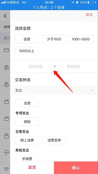 中国银行app怎么查流水明细啊 中国银行app查流水明细方法_历趣