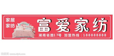 家纺品牌Logo设计——匠心家纺-搜狐大视野-搜狐新闻