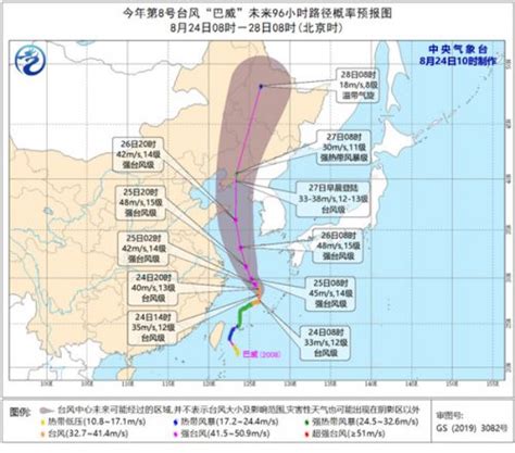 巴威或成史上最强登陆东北台风 历史上登陆辽宁台风有几个-闽南网
