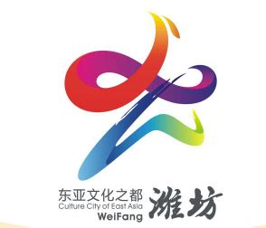 潍坊市高新区品牌形象LOGO标识正式发布启用 - 创意征集网