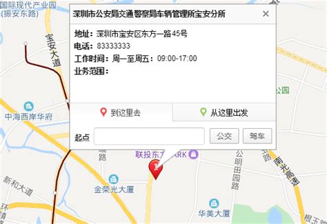 惠州车管app下载-惠州车管所v1.2.3 安卓版 - 极光下载站