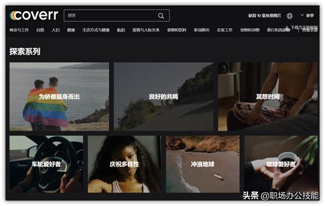 6个免费、免版权视频素材网站_音视频_never.....-松山湖开发者村综合服务平台