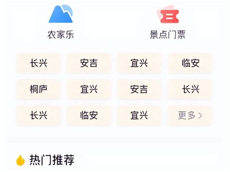 携程玩乐门票分销接口 - 广州自我游 - 自我游客户支持服务平台