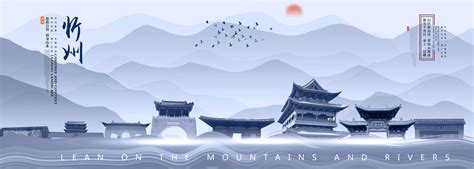 忻州地标,背景底纹,设计素材,设计,汇图网www.huitu.com
