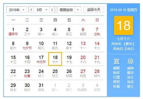 【高清图】农历八月初九-中关村在线摄影论坛