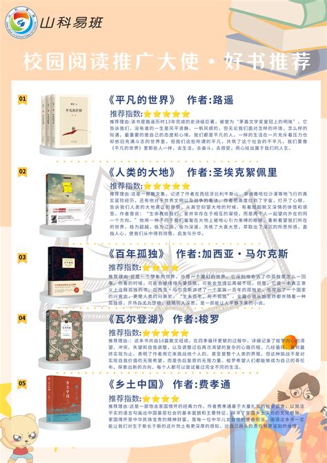 书香中国设计图__海报设计_广告设计_设计图库_昵图网nipic.com