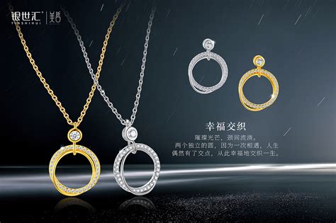 立强珠宝-珠宝饰品品牌设计-深圳红方品牌设计公司