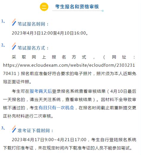 （最新公告）上海普陀区、闵行区挂牌2宗商地，总起价52070万元_好地网