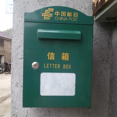 邮政信箱-邮政信箱是什么意思