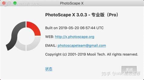 PhotoScape X Pro照片处理编辑工具 - 知乎