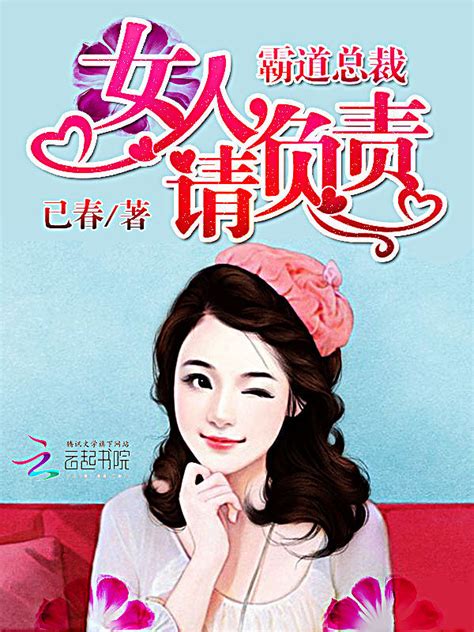 韩国漫画 带领大家体验霸道总裁式恋爱 - 堆糖，美图壁纸兴趣社区