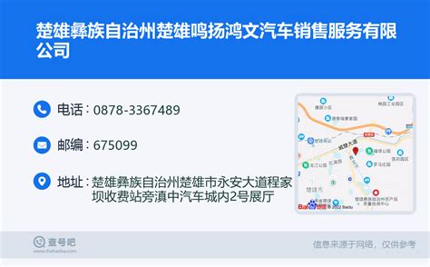 捷通达楚雄易通-4S店地址-电话-最新大众促销优惠活动-车主指南
