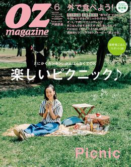 「OZ magazine」でご紹介いただきました | お知らせ | 川越 松本醤油商店
