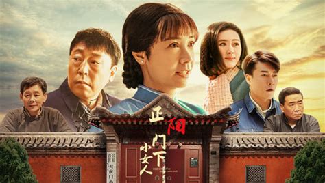 [正阳门下][爷们是怎样炼成的][The Story Of Zheng Yang Gate][2013年][国语][简字][全36集][无水印 ...