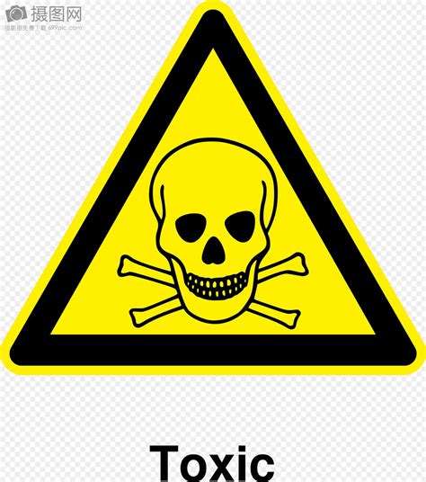 有毒物品标志图片素材_免费下载_svg图片格式_高清图片400029086_摄图网